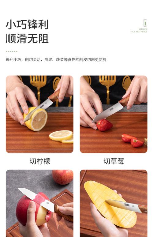 菜刀可以切水果吗