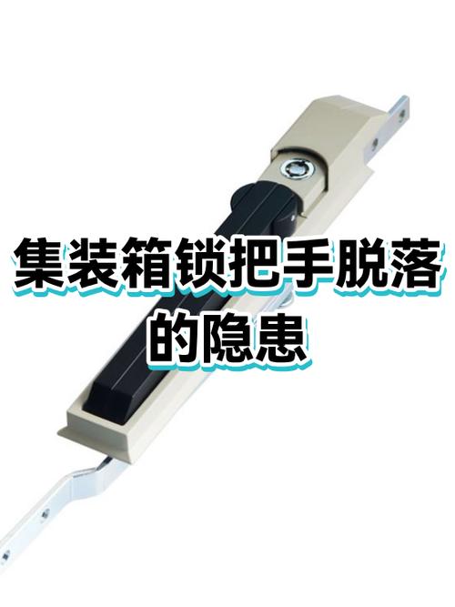 锁把手松了怎么办