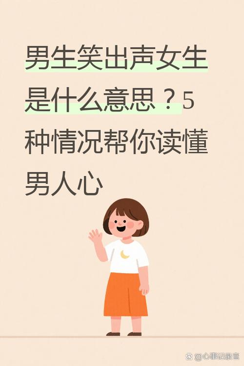 .......这是什么意思