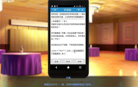 催眠常识修改器全小说