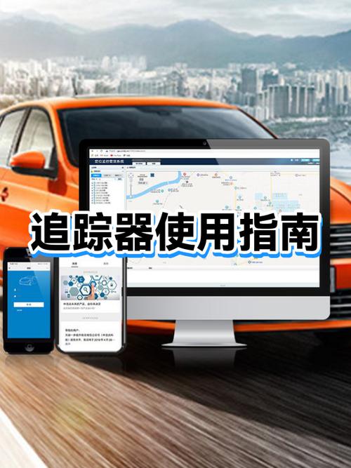 怎么追踪蓝牙位置图标