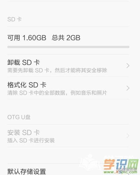 小米SIM卡激活服务常见问题图标