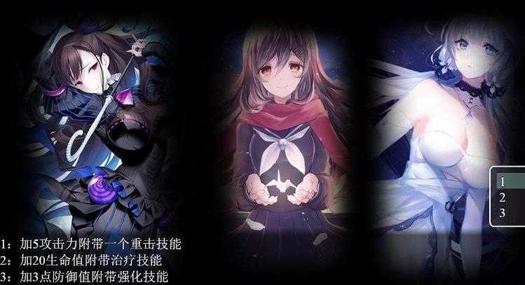 幻想之驯化1.5全cg解锁无心
