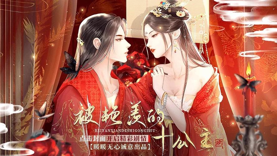 幻想之驯化1.5全cg解锁无心