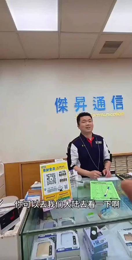 手机店贴个膜多少钱