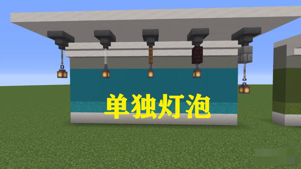 我的世界灯泡图标