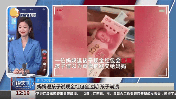 过期的红包还能查到吗图标