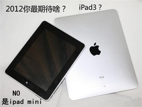 ipad正面买黑的还是白的图标