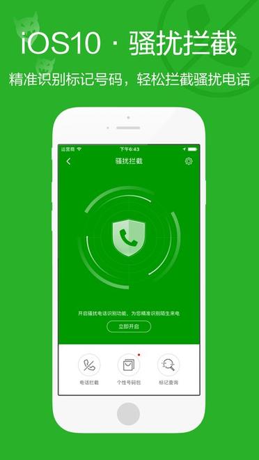 ipad充电器充安卓手机