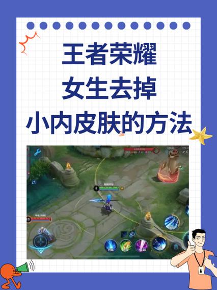王者荣耀哪些文件可以删除图标