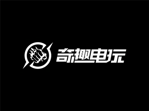 奇趣电玩手机版下载官网