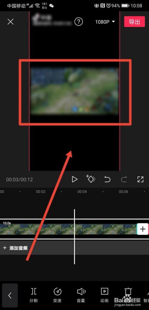 视频导入剪映后不清晰