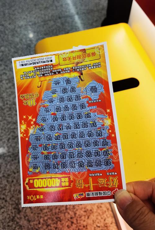 《精准小牛人》福彩