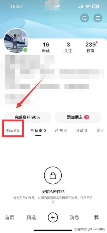 快手怎么删除评论别人的作品