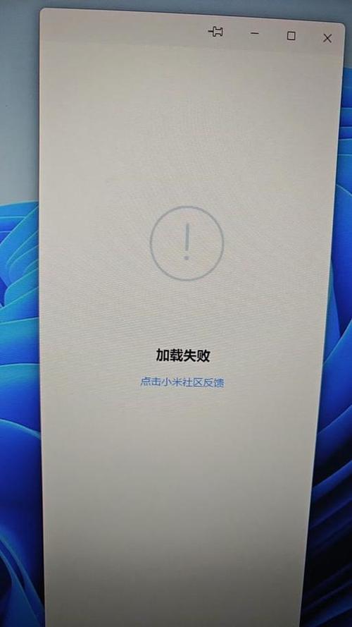 小米相册闪退解决方法