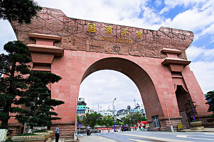 贵州茅台镇酒厂