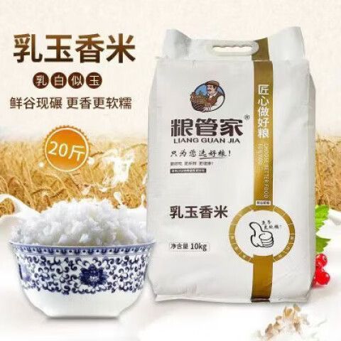 江苏大米厂家招总代理图标