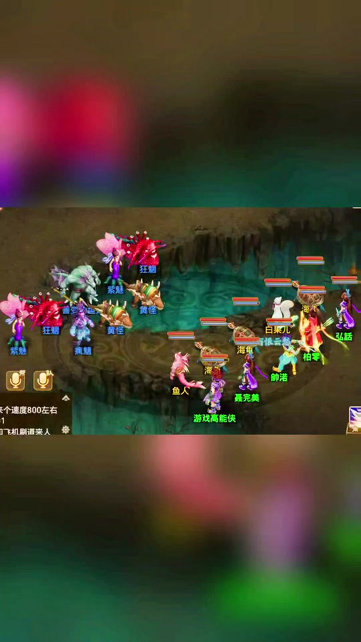 问道刷道队伍攻略