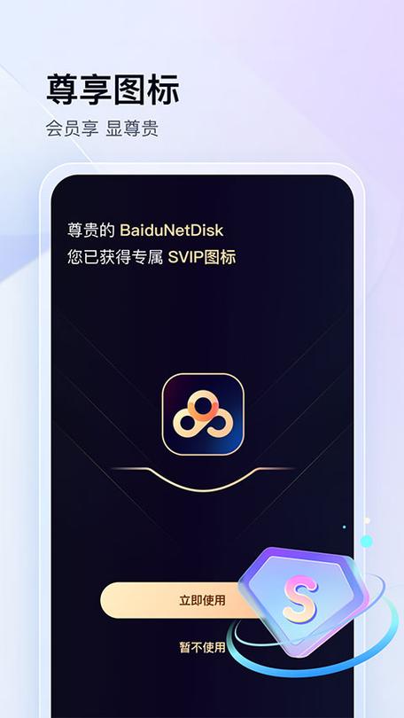 定制v华为免费下载图标
