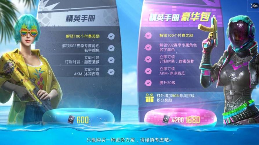 买完手册后名字颜色怎么关闭
