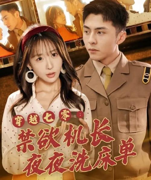 短剧免费观看电视剧大全在线观看