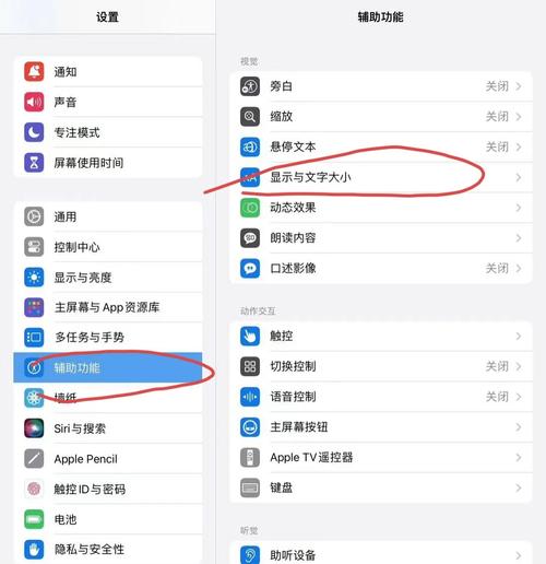 联想二合一平板模式怎么切换图标