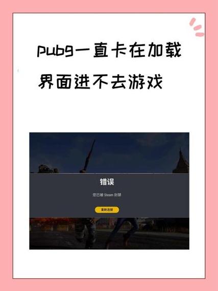 模拟器加载到94进不去