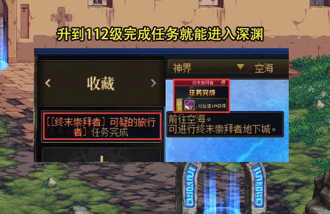 dnf自动升级挂机脚本