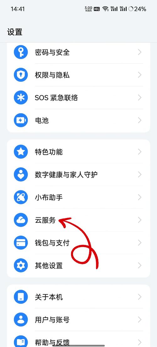 oppo手机已删软件找回