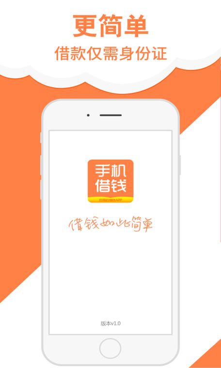 黑网贷能下款的口子