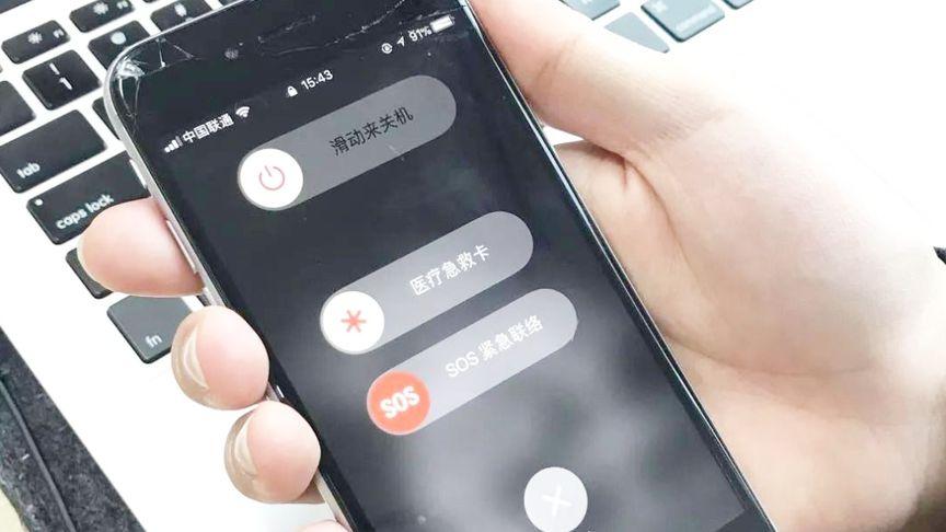 手机开关键连续按5下图标