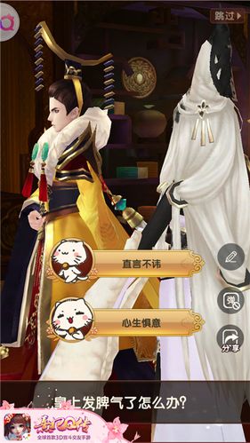 熹妃传徐容远美满结局图标