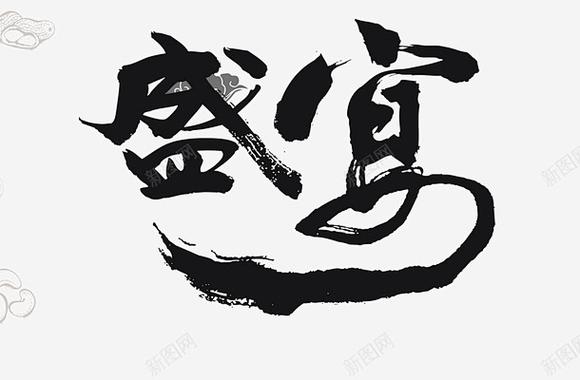 字体美化大师vivo怎样更换字体