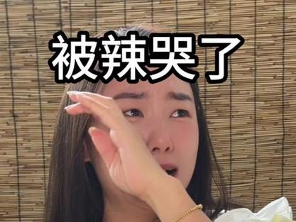 太辣了表情图片