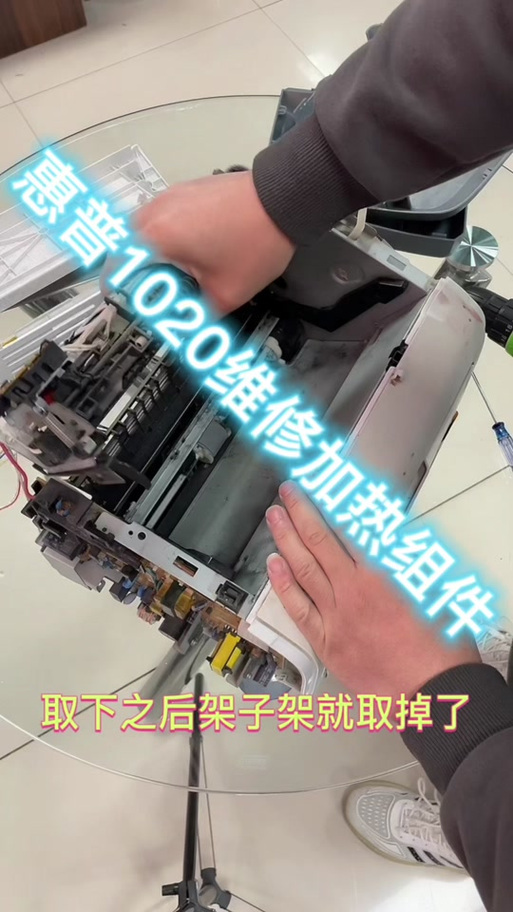 惠普108w拆机图解图标
