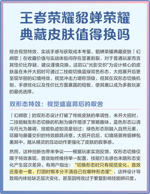王者荣耀典藏能换吗图标
