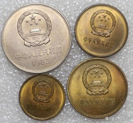 1983年三角硬币