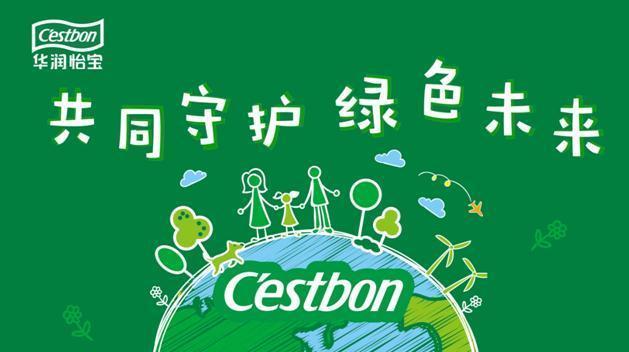 绿色守护闪退图标