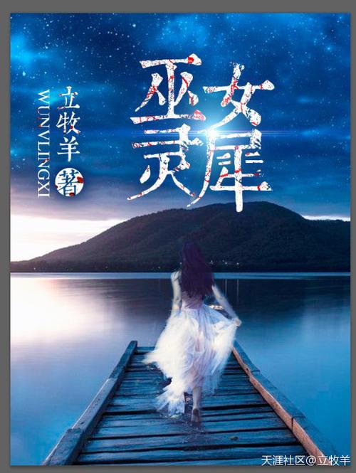 灵犀小说图标