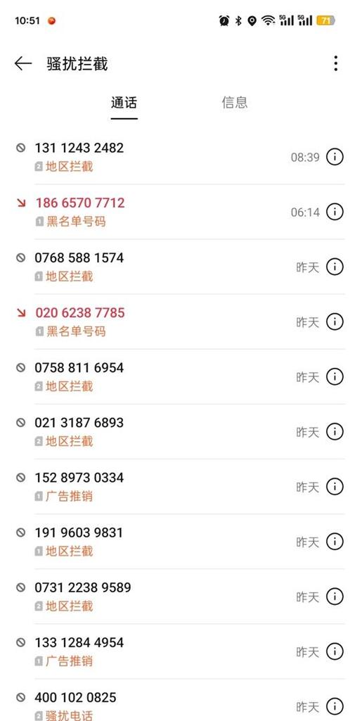 臻有钱逾期3天就爆通讯录了图标