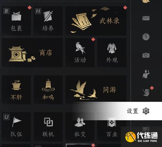 方舟端游怎么切换视角