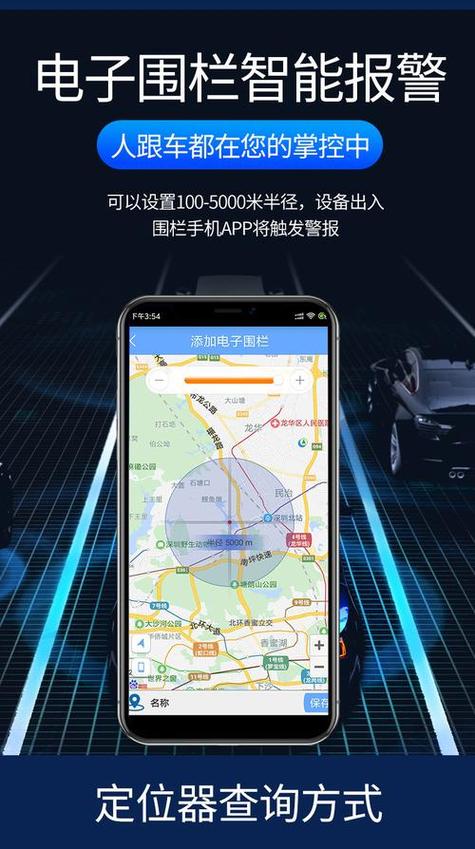 小米9位置信息没有高精确度