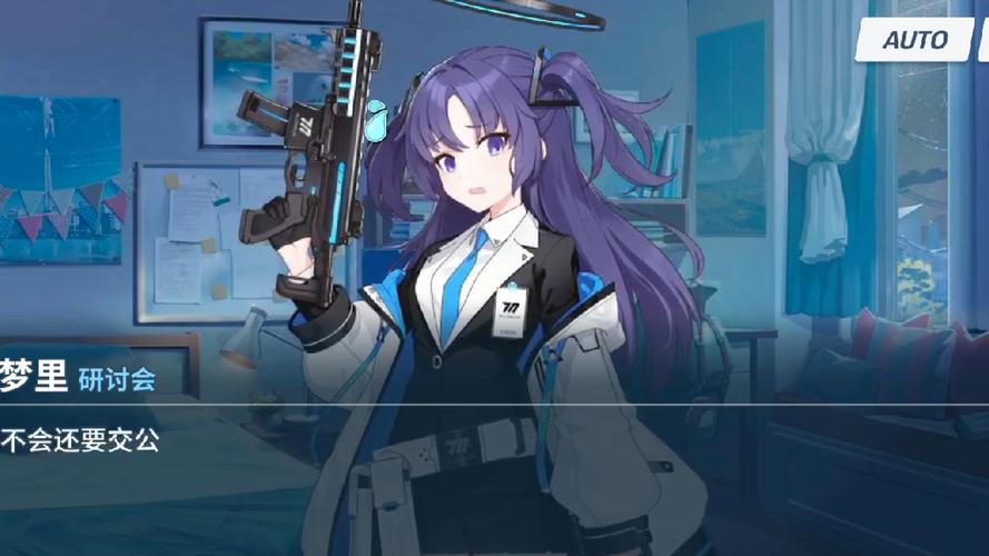BA二创小游戏