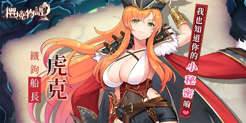 樱境物语v1.8.2内置作弊菜单版图标