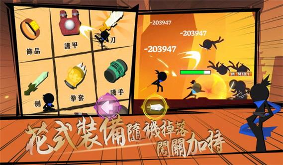 我功夫特牛破解版大全图标