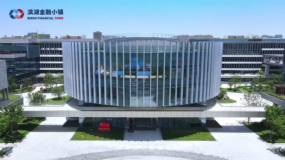 合肥滨湖金融小镇管理有限公司图标