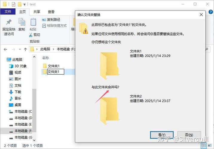 如何让两个文件夹同步图标