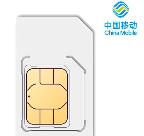 移动卡显示E是什么意思