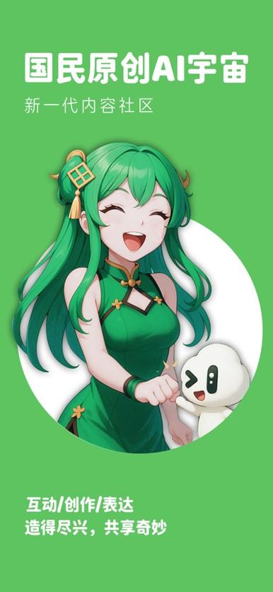 造梦次元app