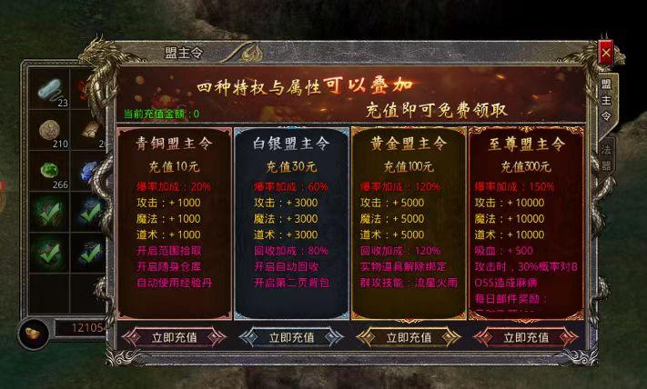 烈火刀法